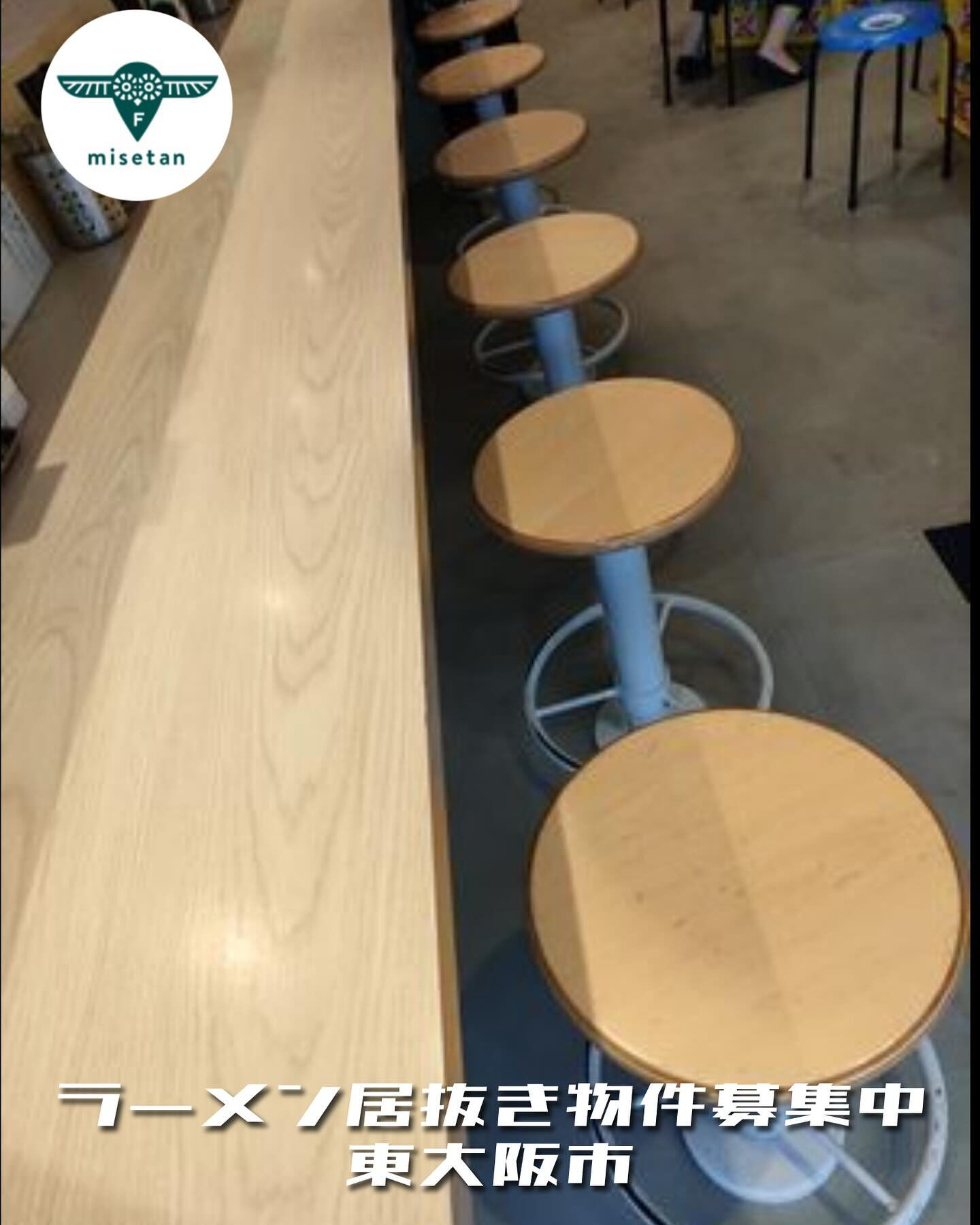 東大阪市｜ラーメン居抜き物件