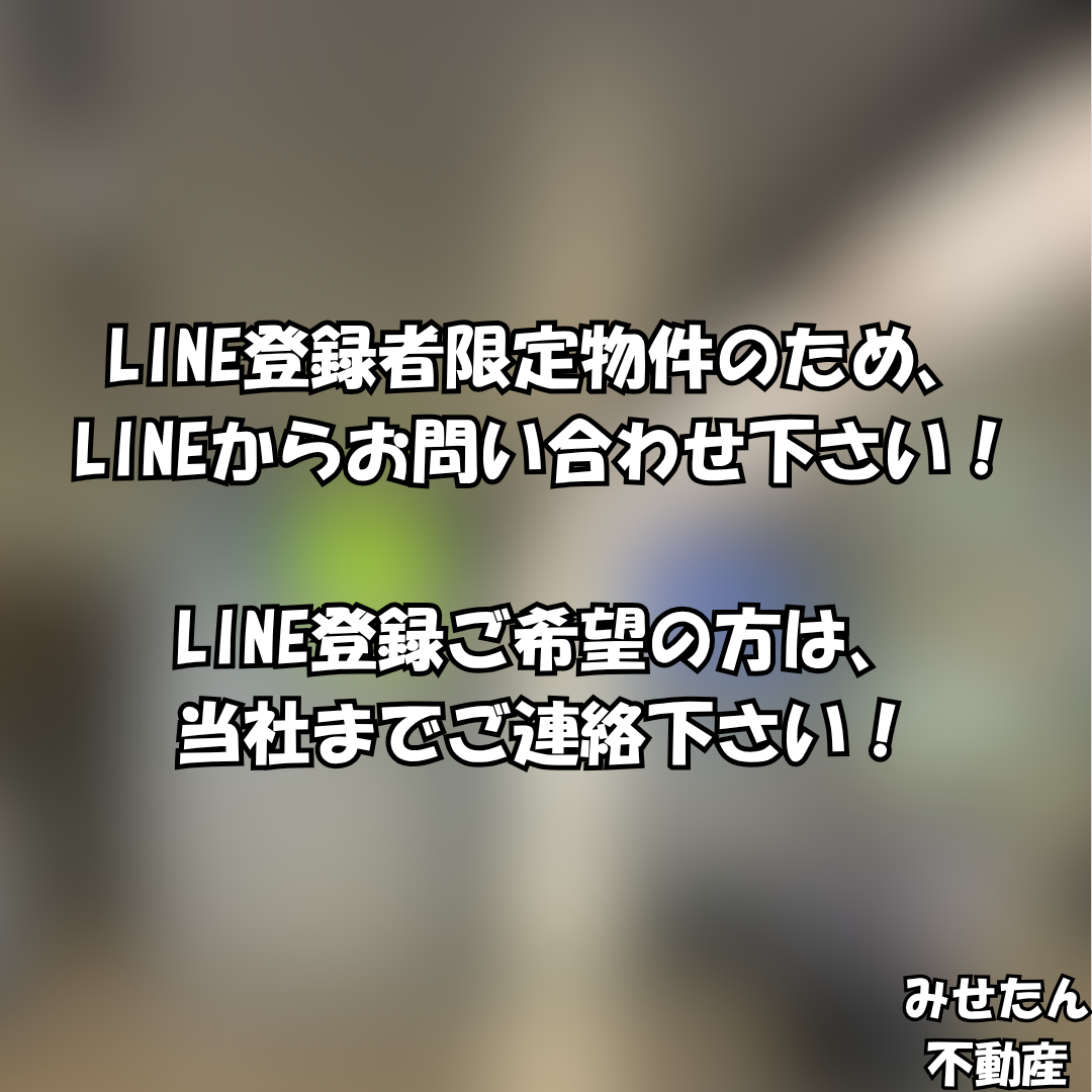 【譲渡代0円・ダムウェーター残置】阪急園田駅2分！1・2階路面の重飲食居抜き店舗（約34坪）