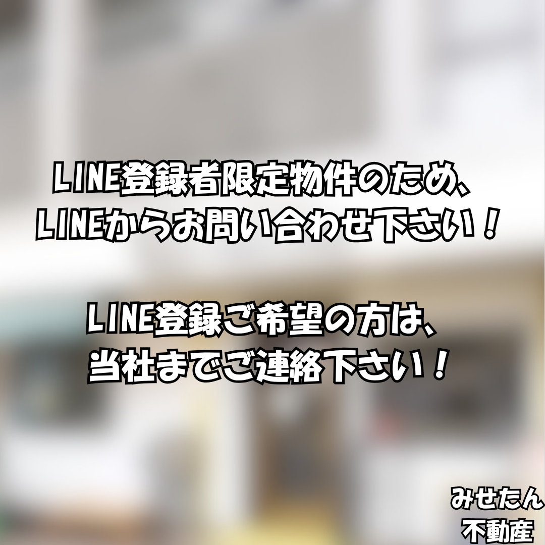 【譲渡代0円・ダムウェーター残置】阪急園田駅2分！1・2階路面の重飲食居抜き店舗（約34坪）