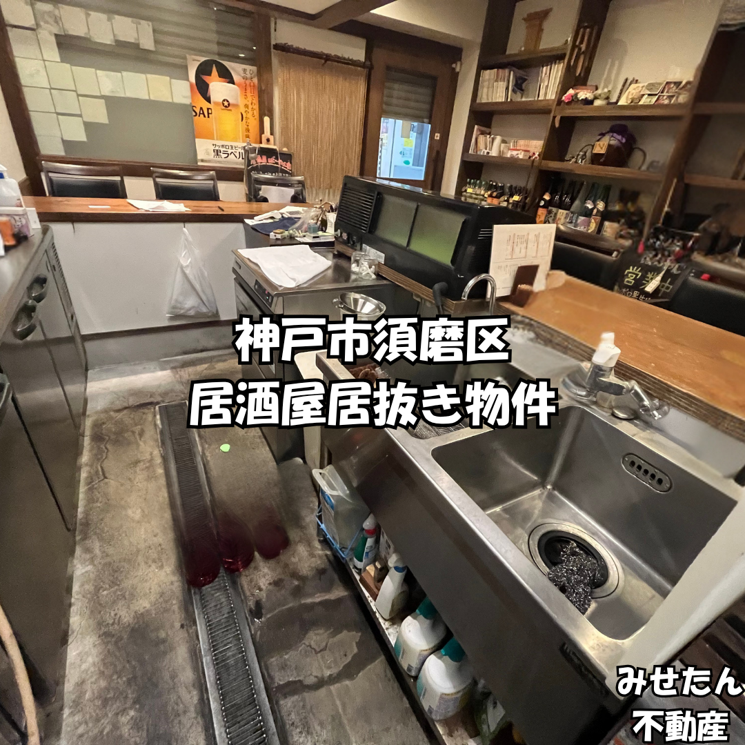 【譲渡代0円・ダムウェーター残置】阪急園田駅2分！1・2階路面の重飲食居抜き店舗（約34坪）