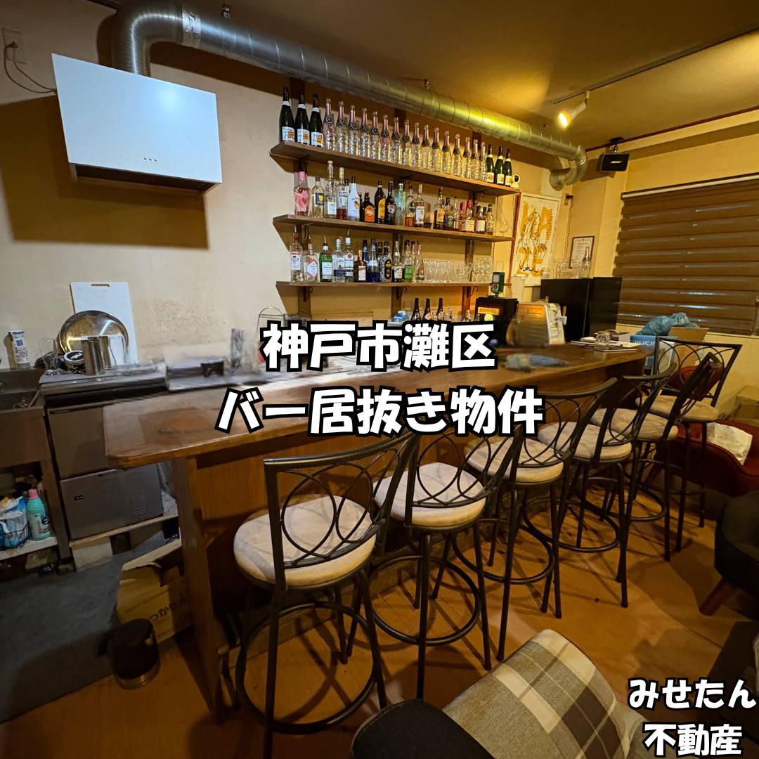 【譲渡代0円・ダムウェーター残置】阪急園田駅2分！1・2階路面の重飲食居抜き店舗（約34坪）