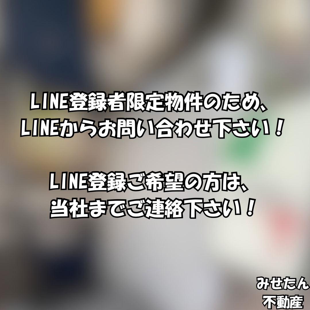 【譲渡代0円・ダムウェーター残置】阪急園田駅2分！1・2階路面の重飲食居抜き店舗（約34坪）