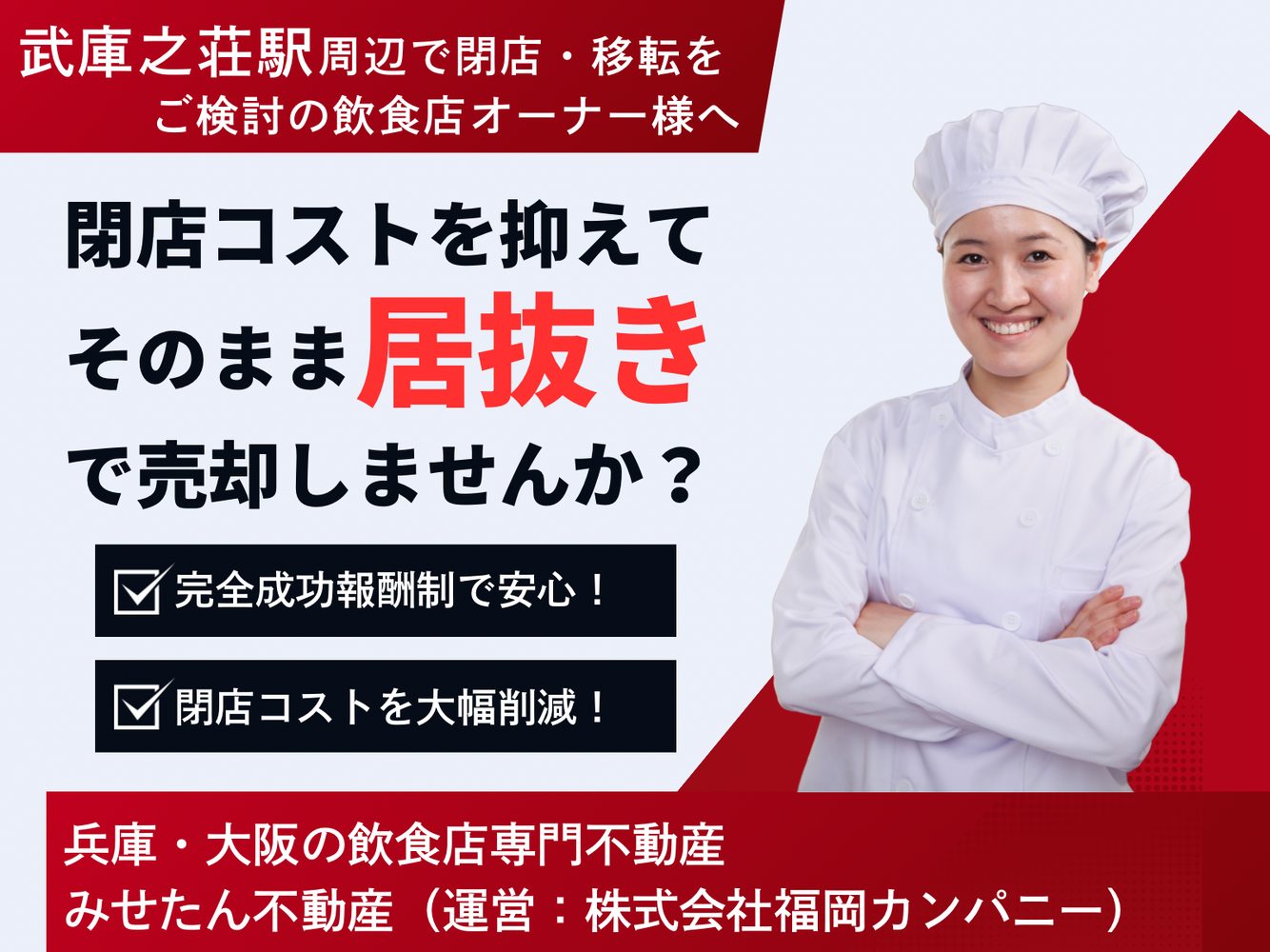 画像5197