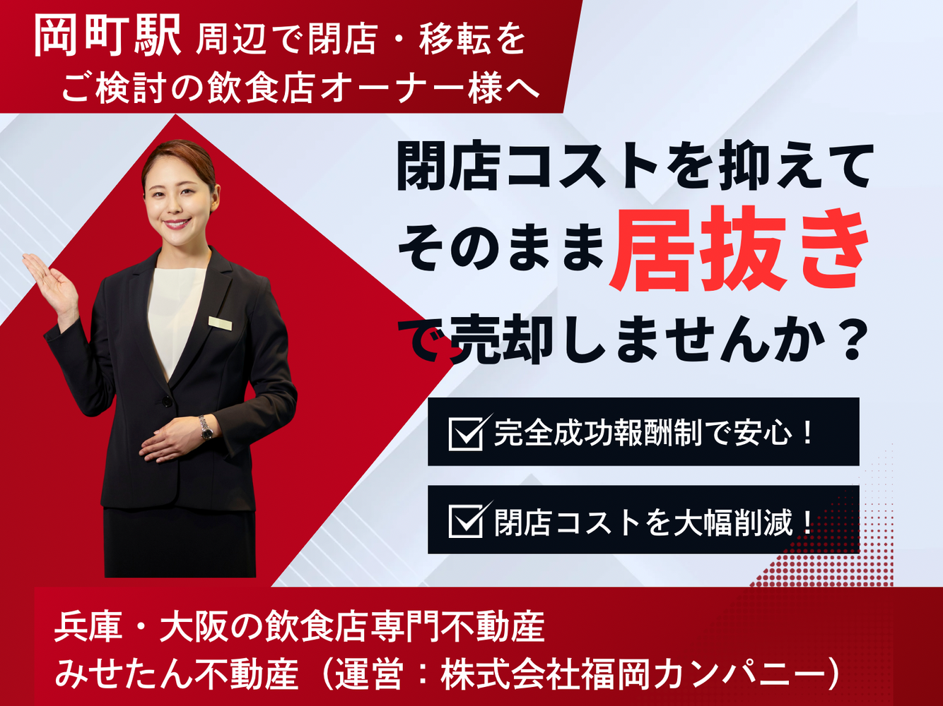 画像5275