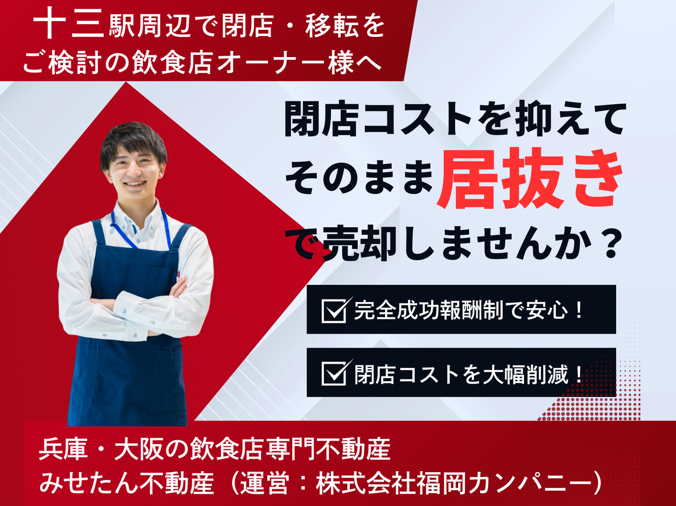 画像5496