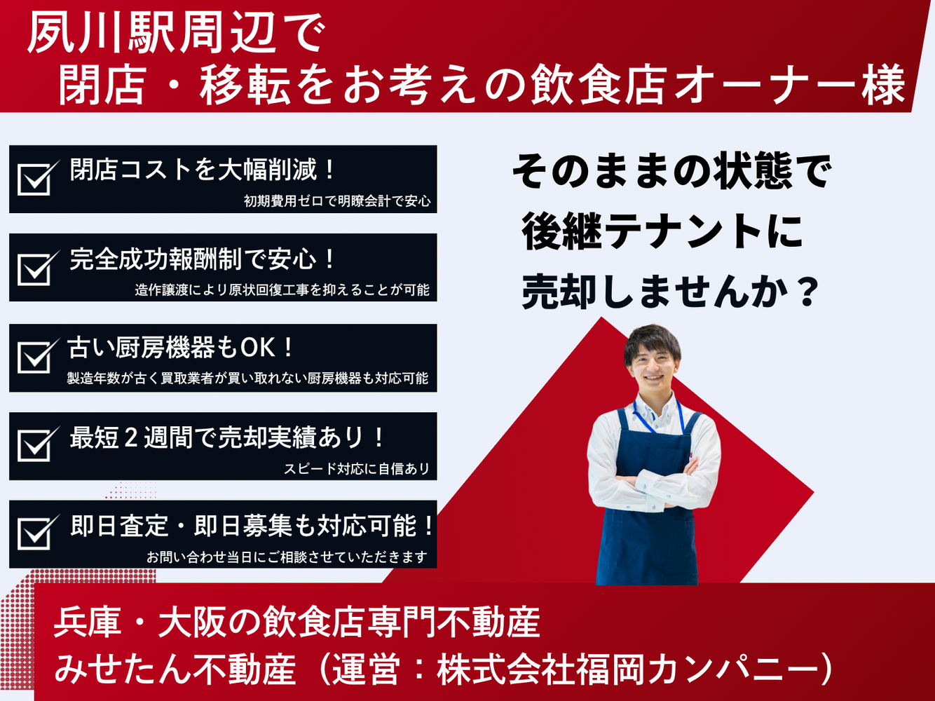 画像5522