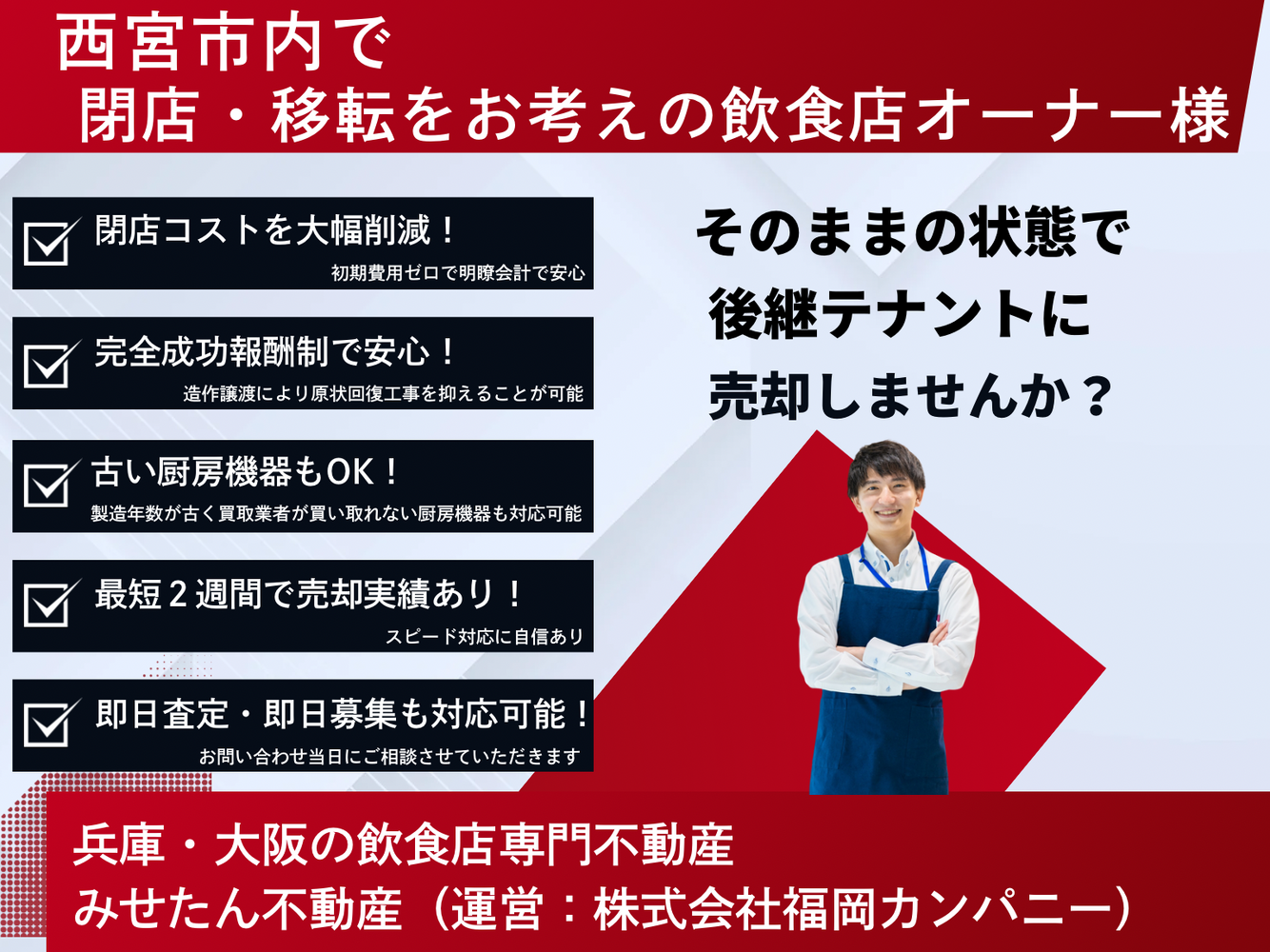 画像5548